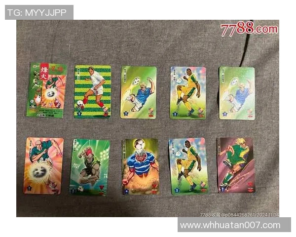 技术流足球球星卡鉴赏与收藏价值深度解析