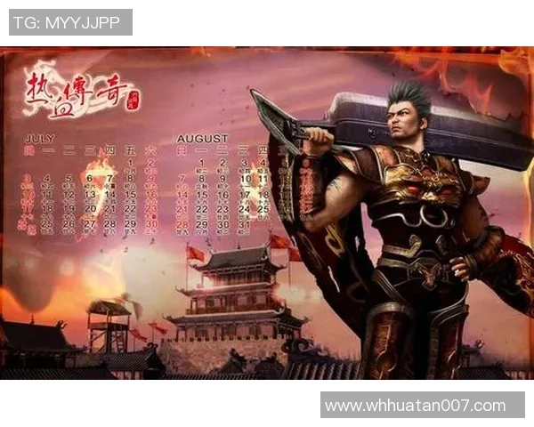 热血绿茵巨星闪耀时刻巴西足球传奇球员荣耀海报